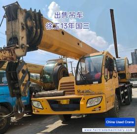 Buy XCMG Used Crane / 3 Buy XCMG Used Crane / 3